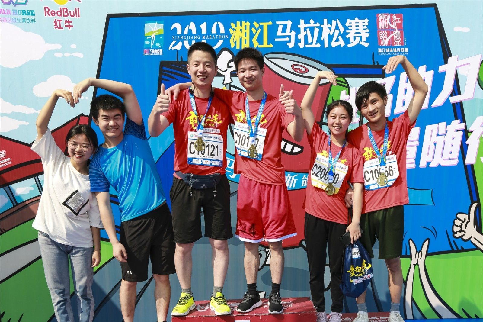 湖南好博体育管理有限公司