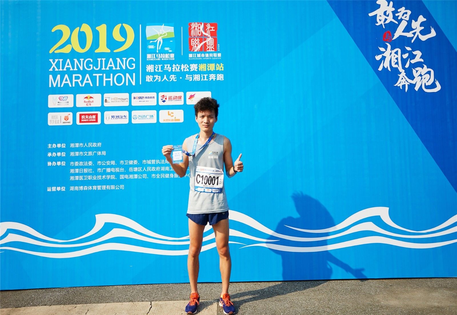 湖南好博体育管理有限公司