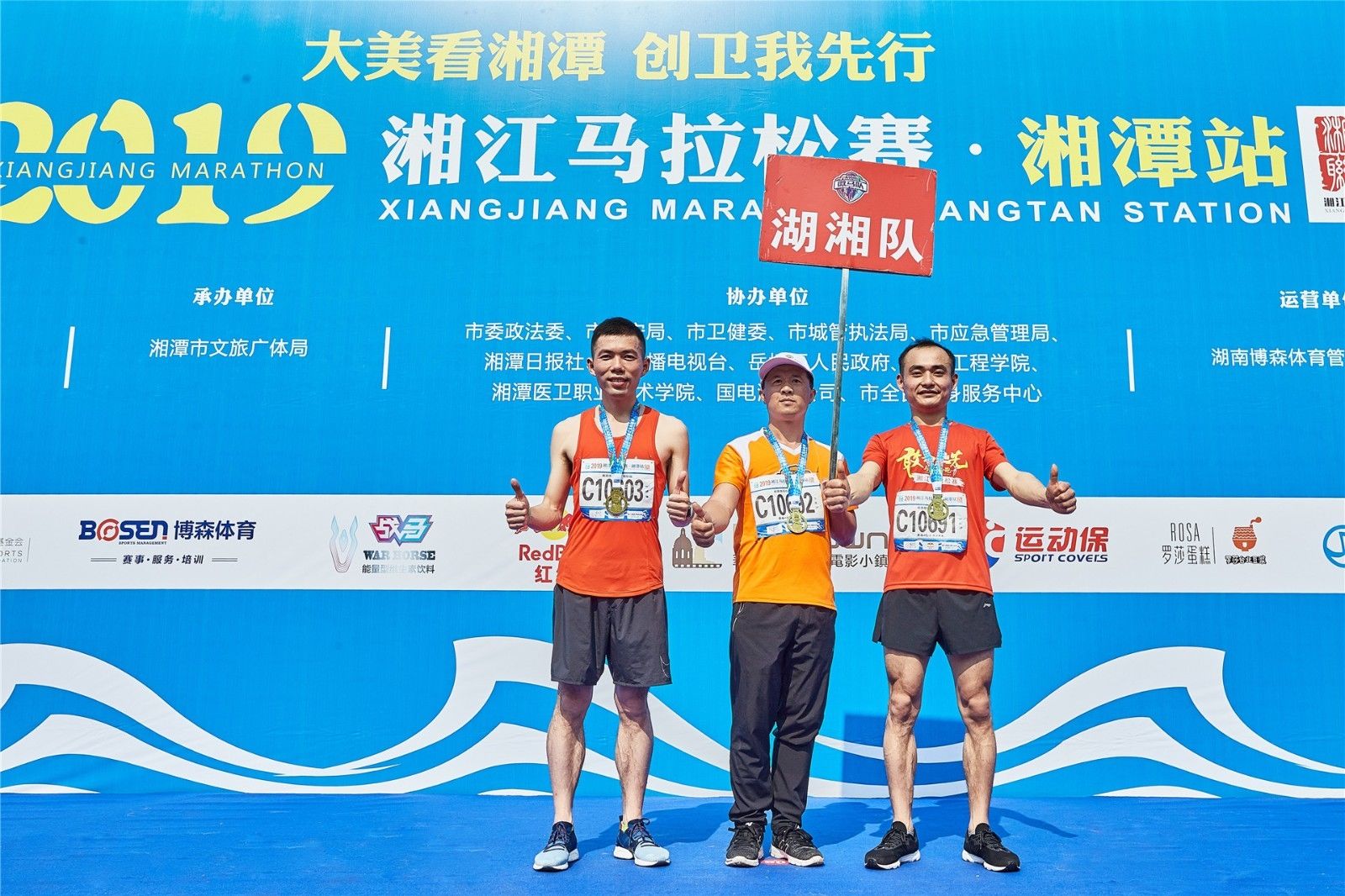 湖南好博体育管理有限公司