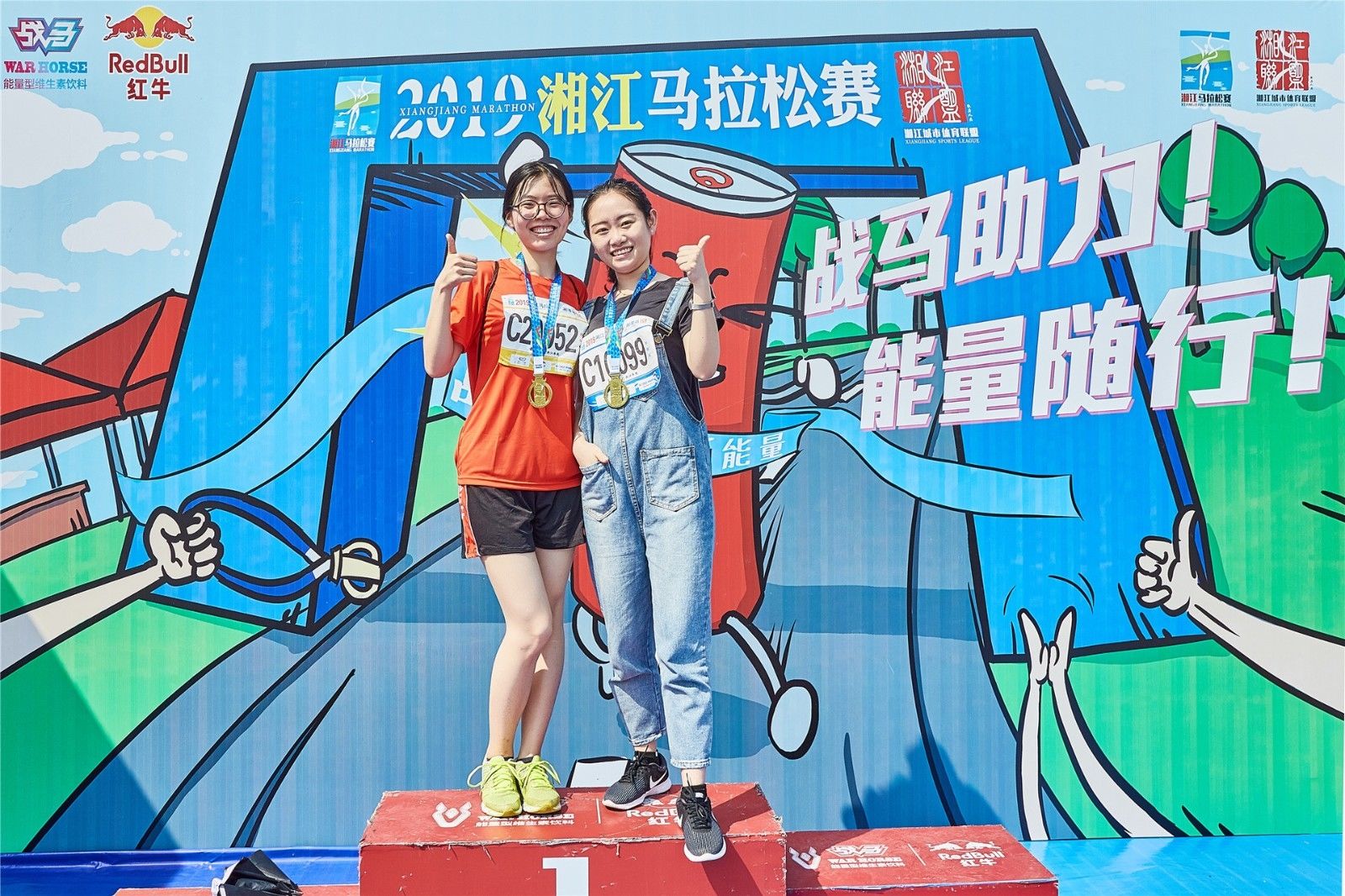 湖南好博体育管理有限公司