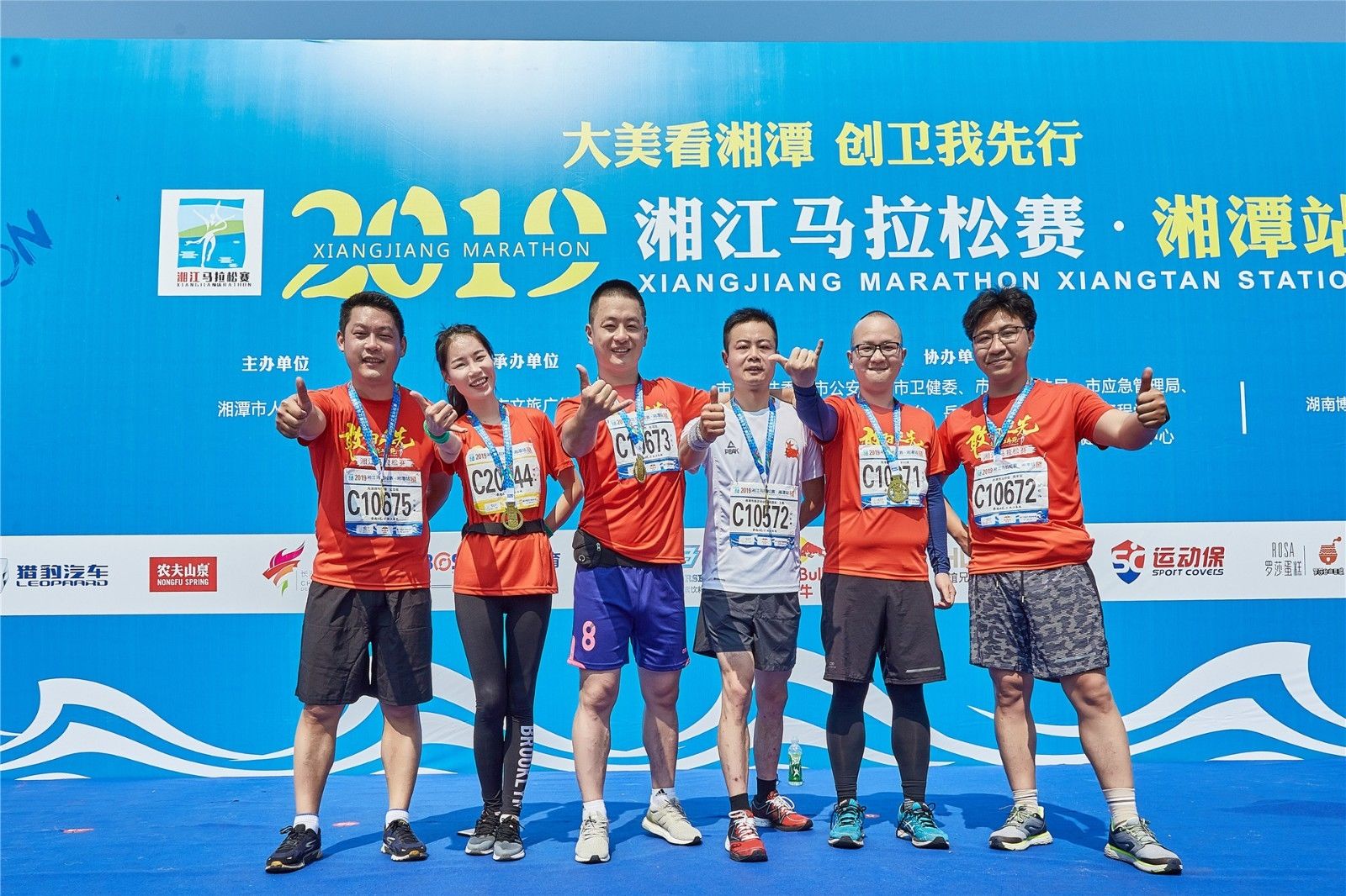 湖南好博体育管理有限公司