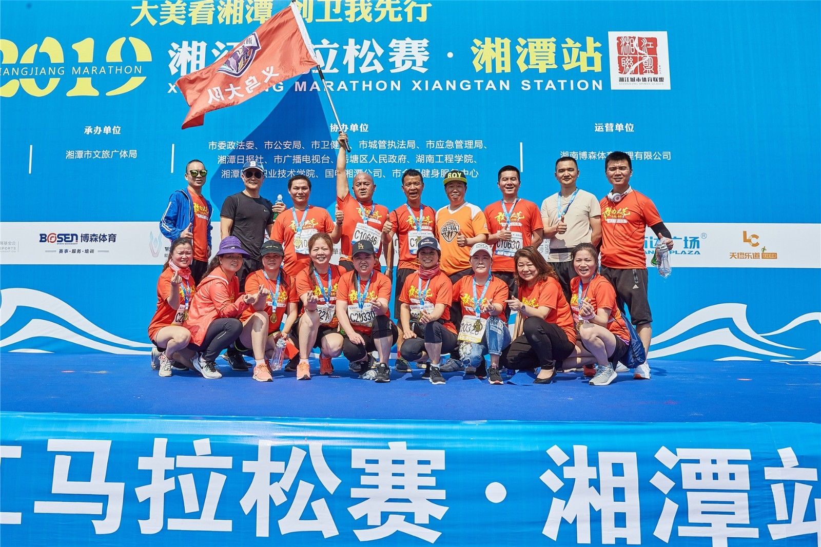 湖南好博体育管理有限公司