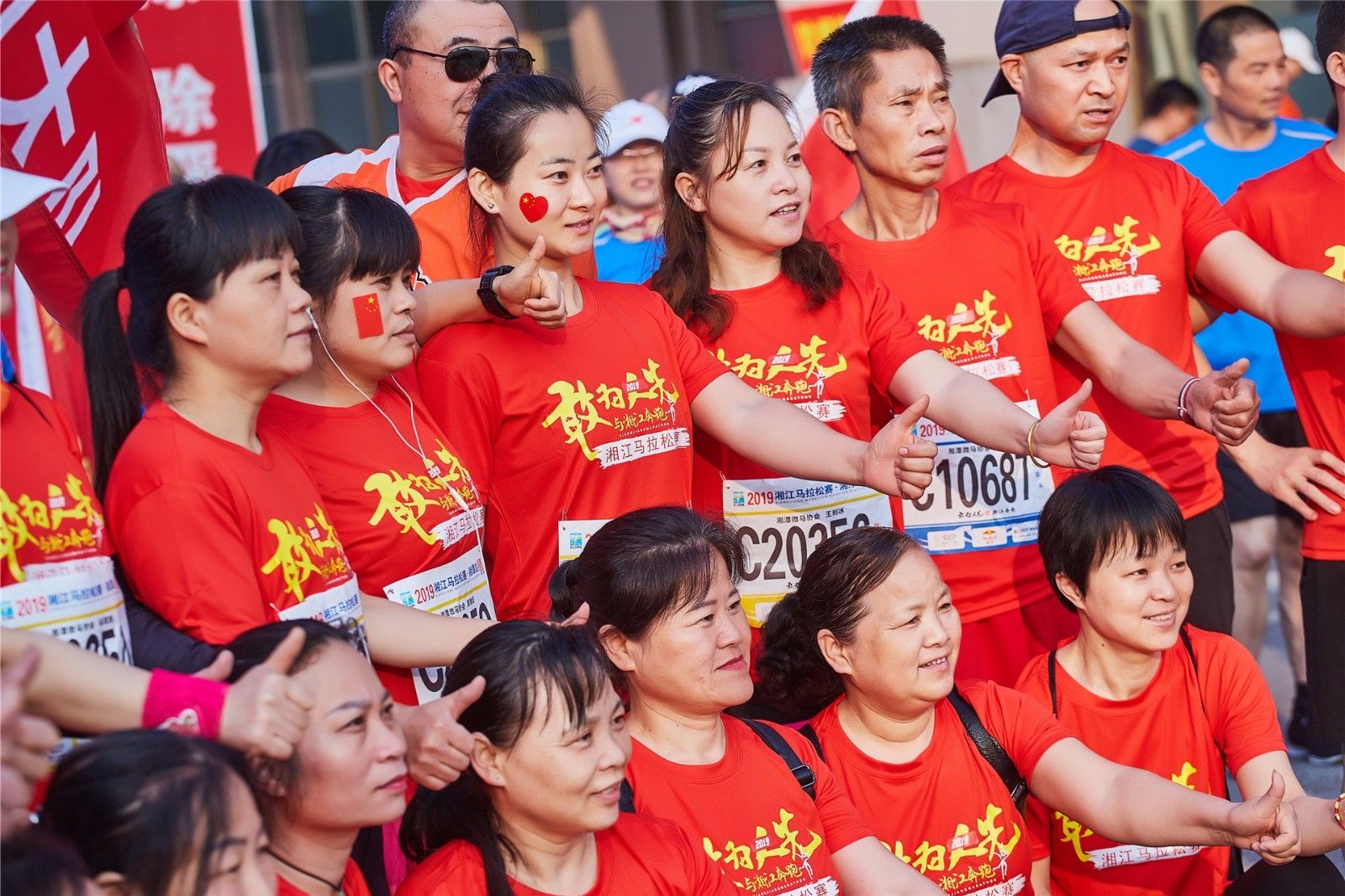 湖南好博体育管理有限公司