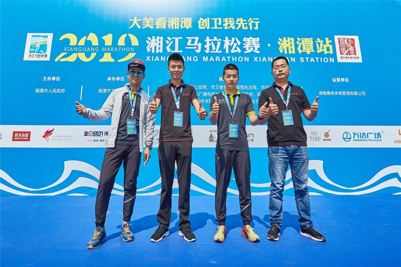 湖南好博体育管理有限公司