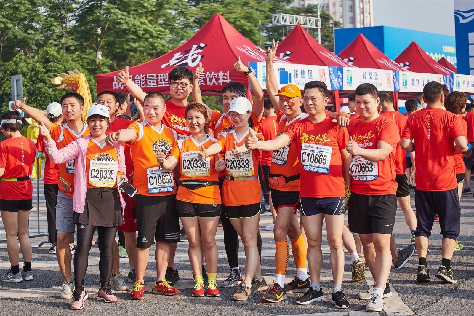 湖南好博体育管理有限公司