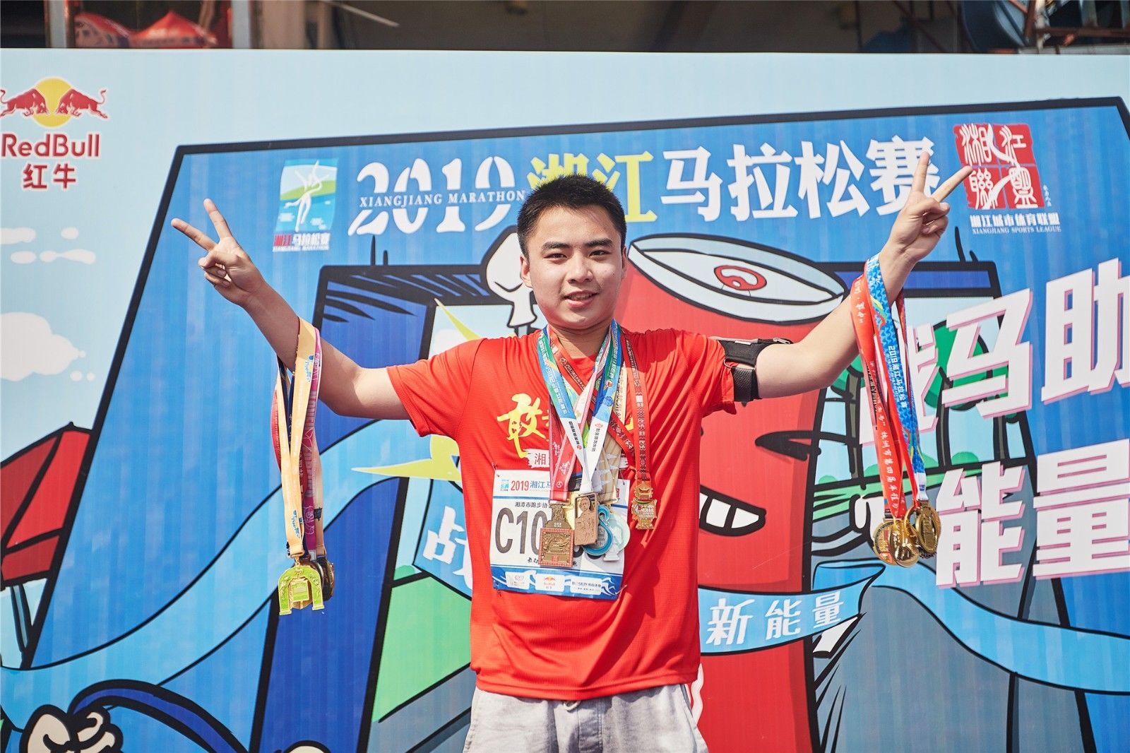 湖南好博体育管理有限公司