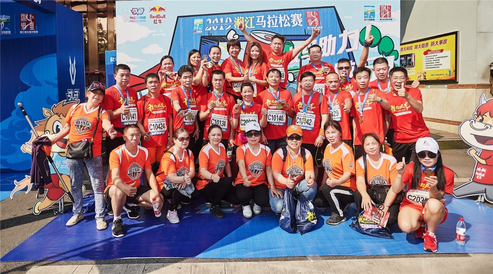 湖南好博体育管理有限公司