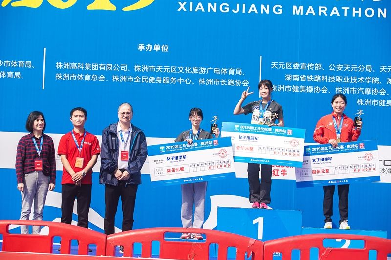 湖南好博体育管理有限公司