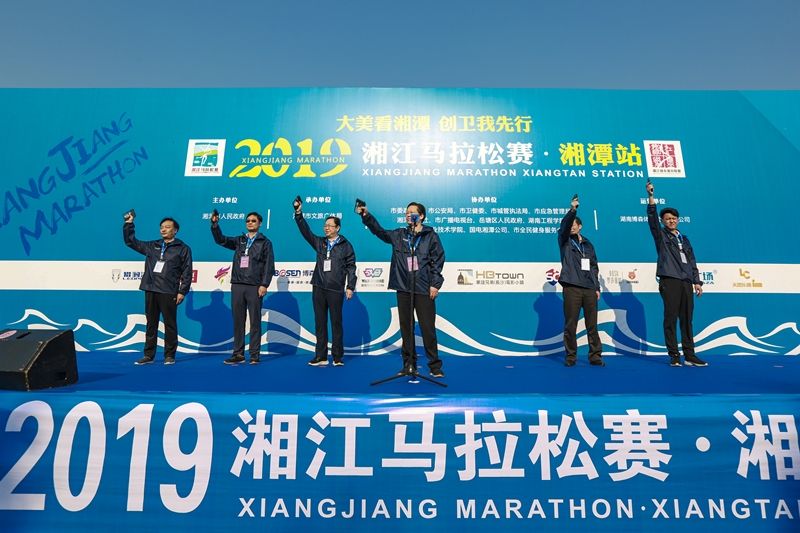 湖南好博体育管理有限公司