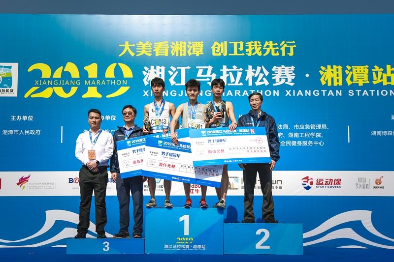 湖南好博体育管理有限公司