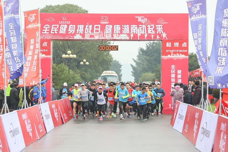 湖南好博体育管理有限公司