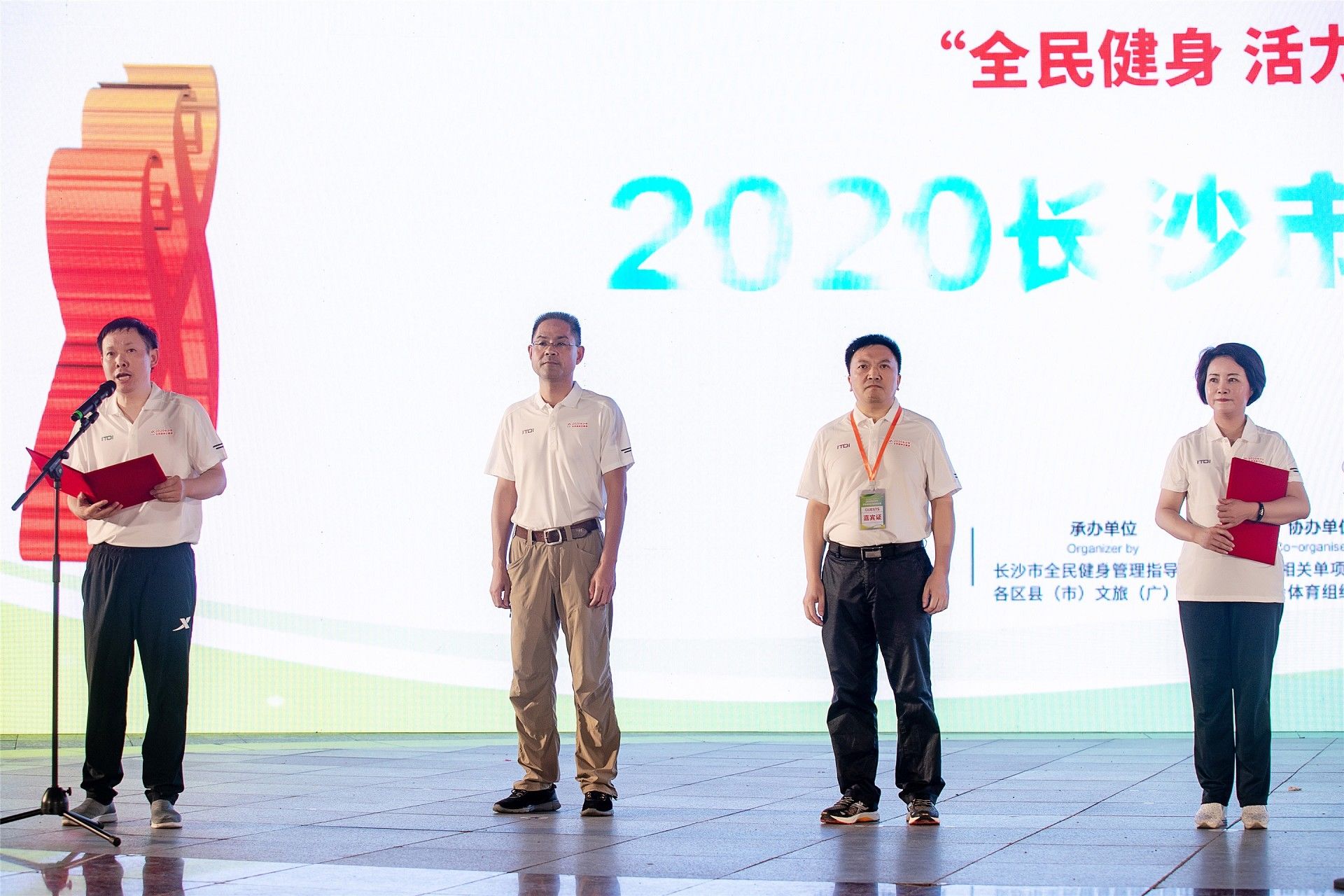 湖南好博体育管理有限公司