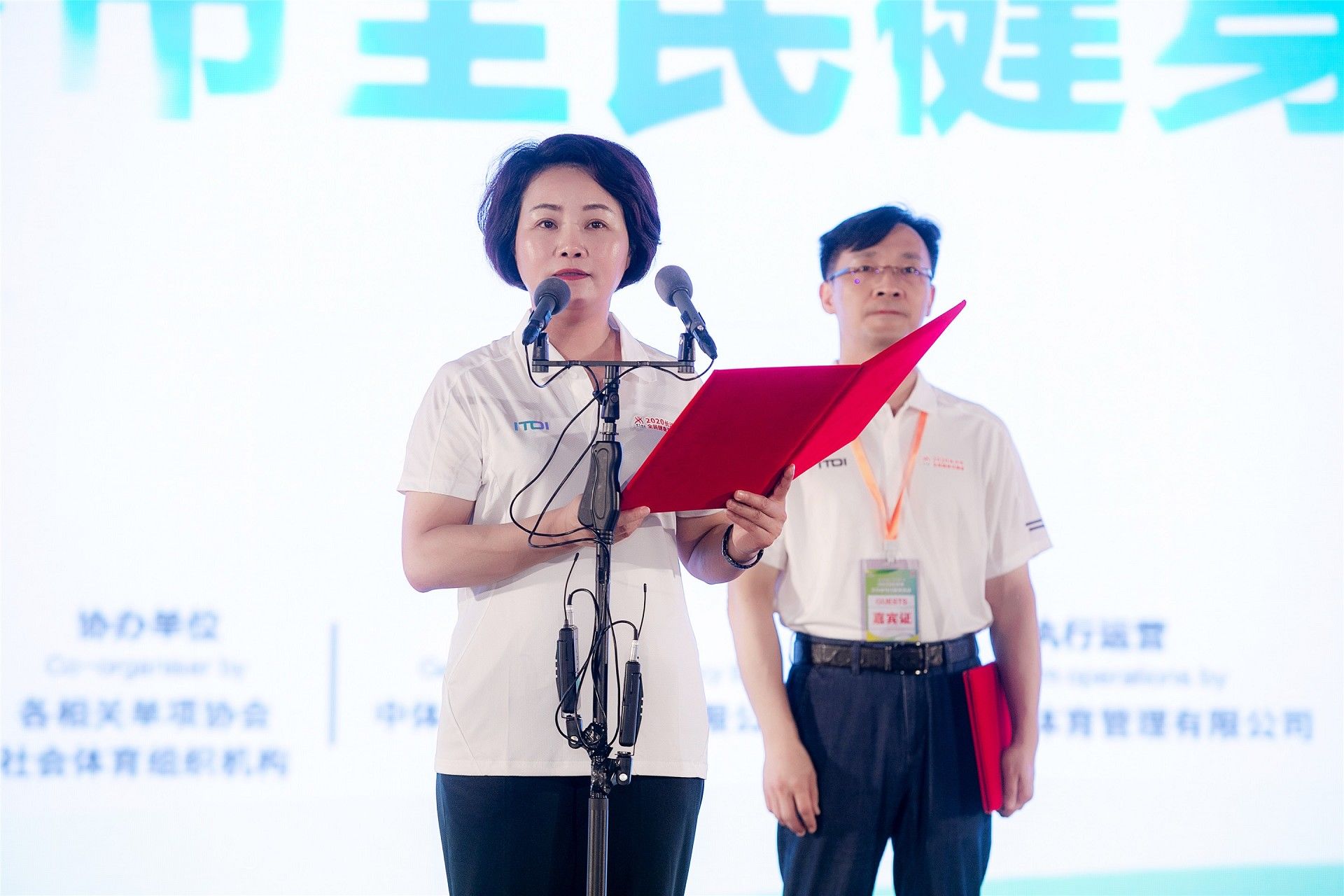 湖南好博体育管理有限公司