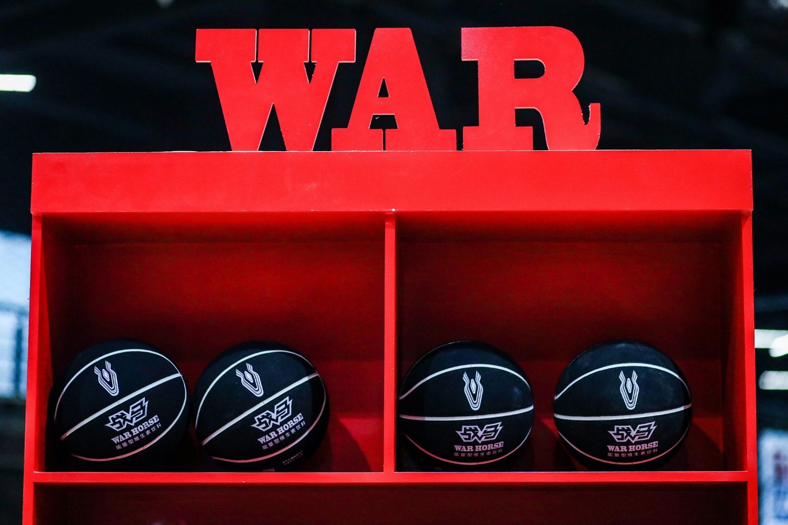 湖南好博体育管理有限公司