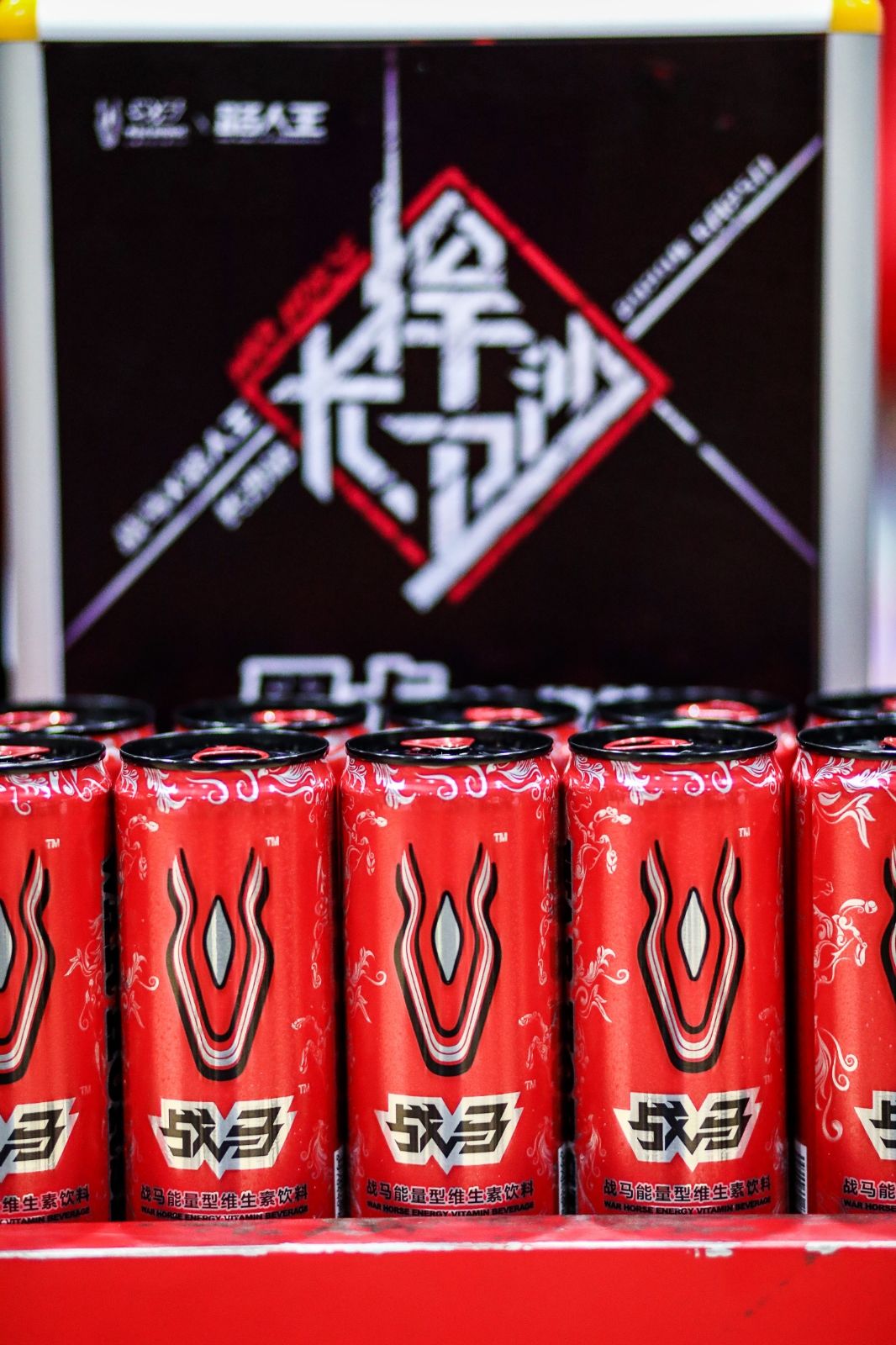 湖南好博体育管理有限公司