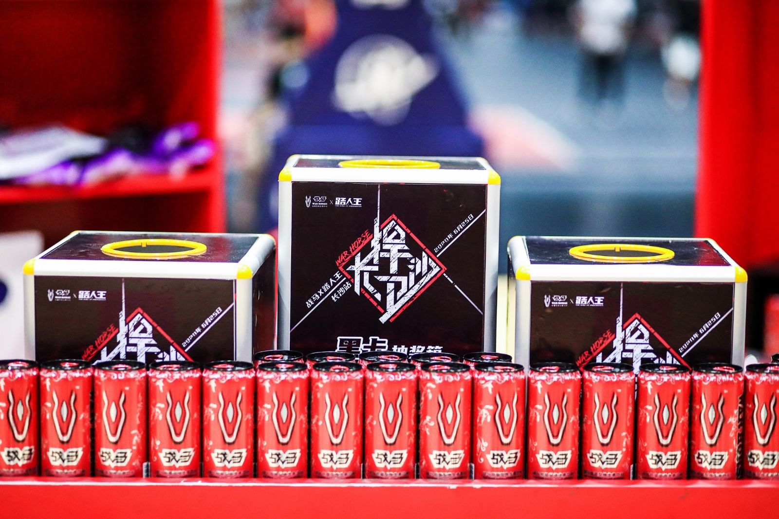 湖南好博体育管理有限公司