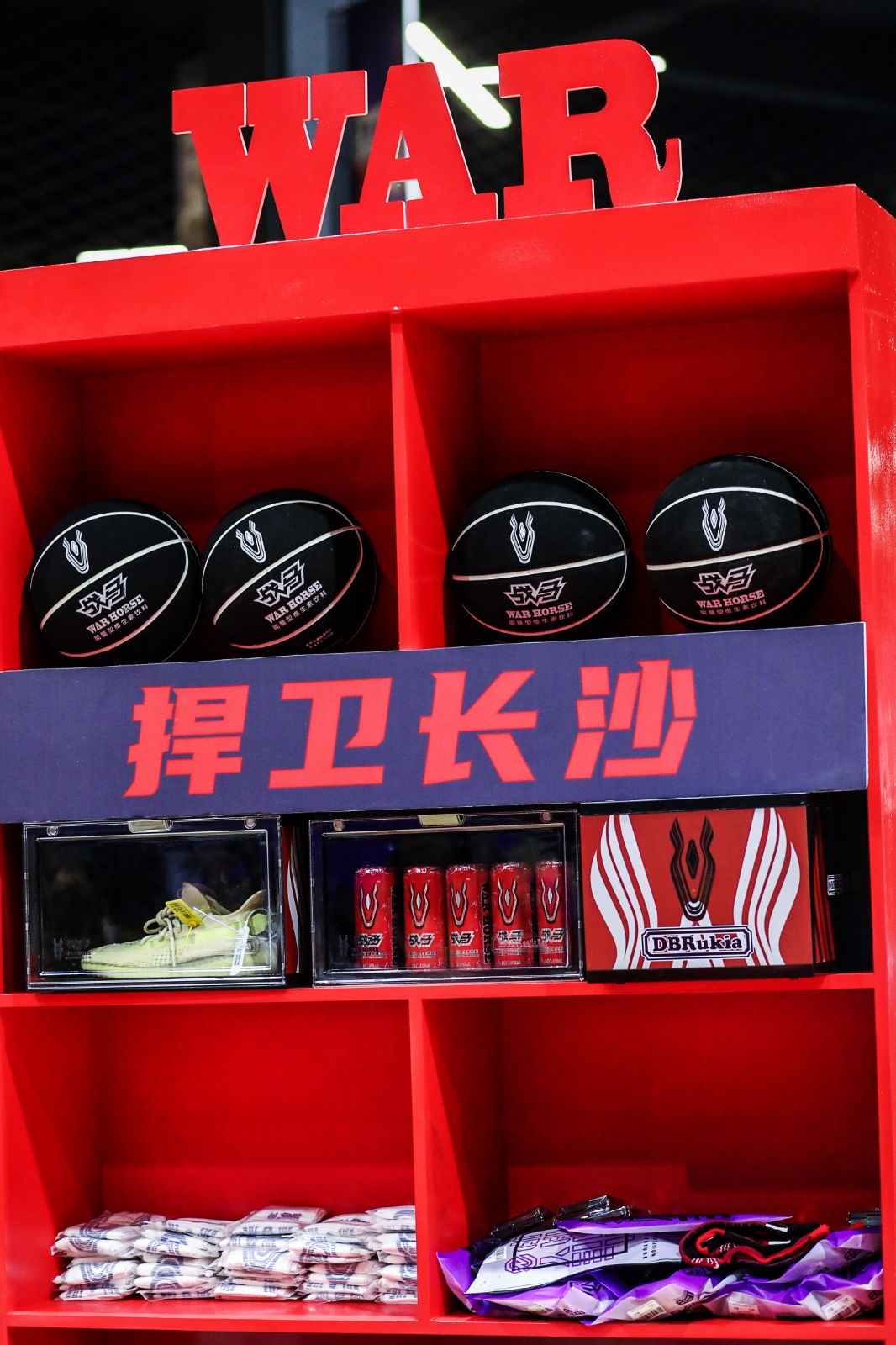 湖南好博体育管理有限公司