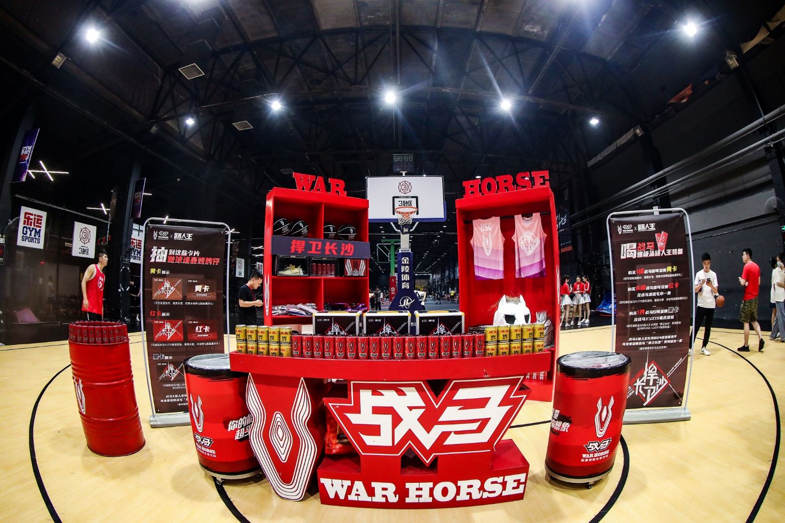 湖南好博体育管理有限公司