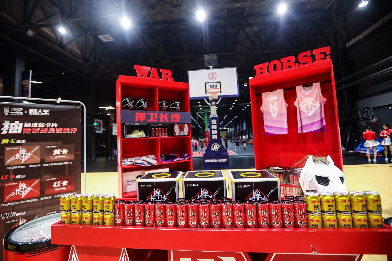 湖南好博体育管理有限公司