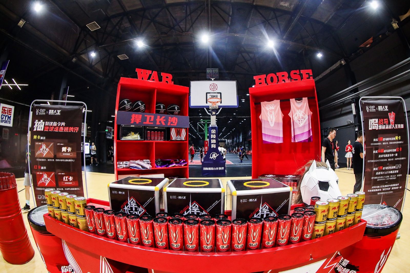 湖南好博体育管理有限公司