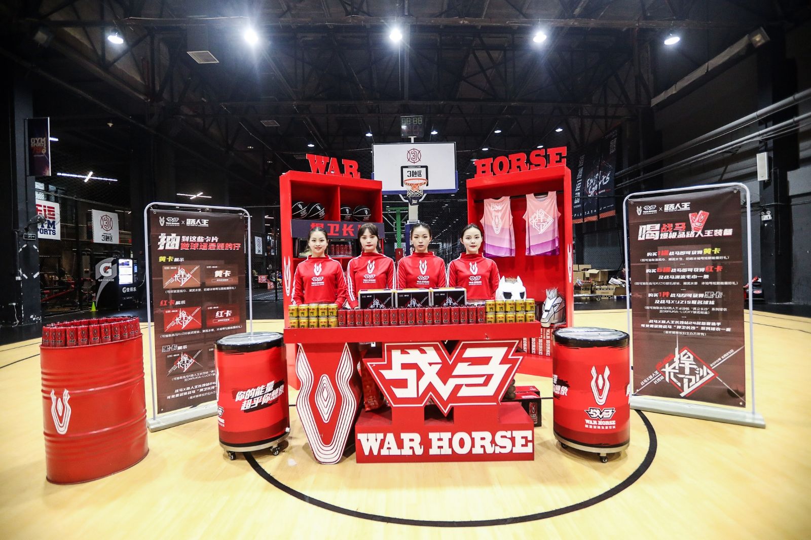 湖南好博体育管理有限公司