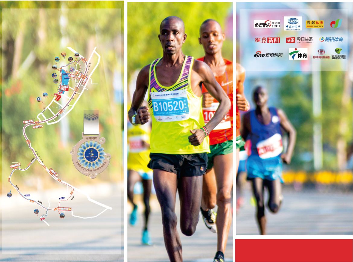 湖南好博体育管理有限公司