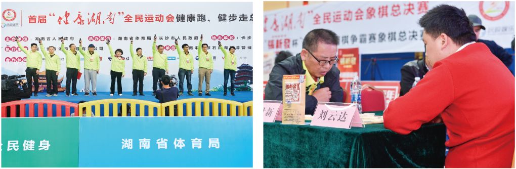 湖南好博体育管理有限公司