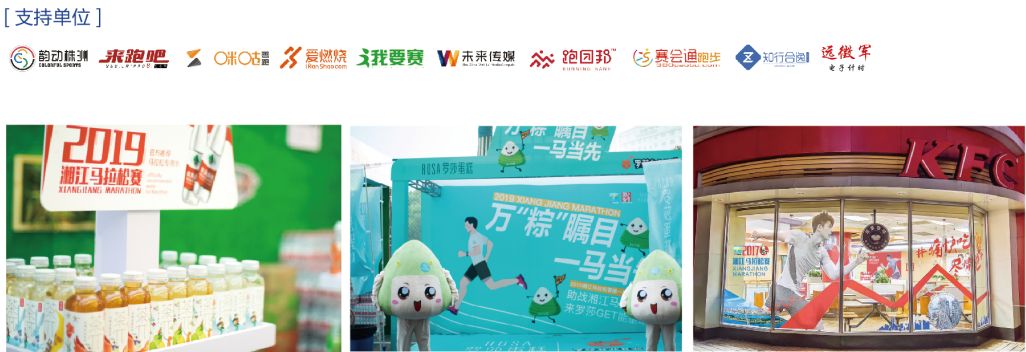 湖南好博体育管理有限公司