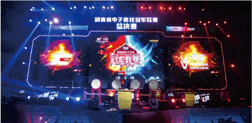 湖南好博体育管理有限公司