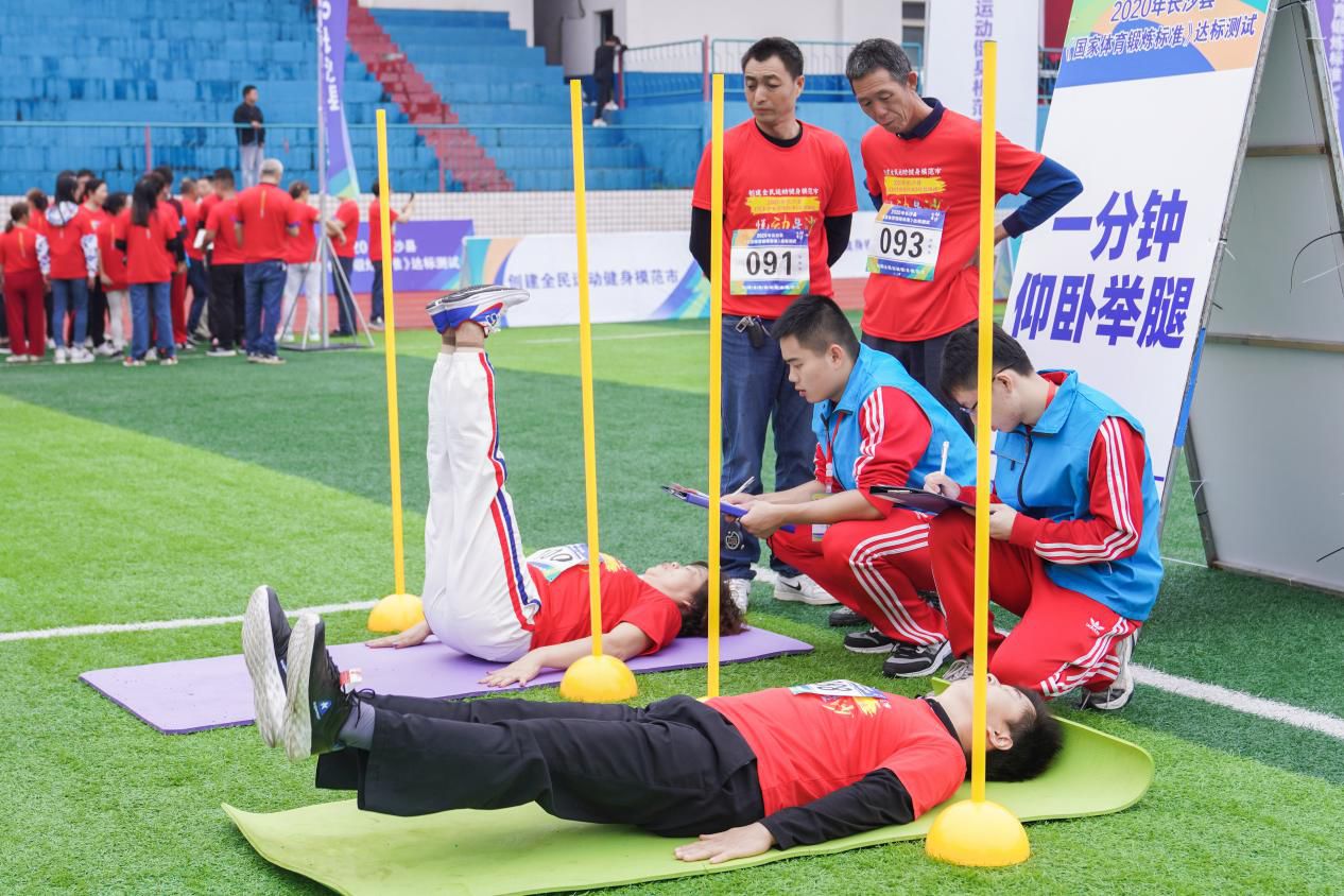 湖南好博体育管理有限公司