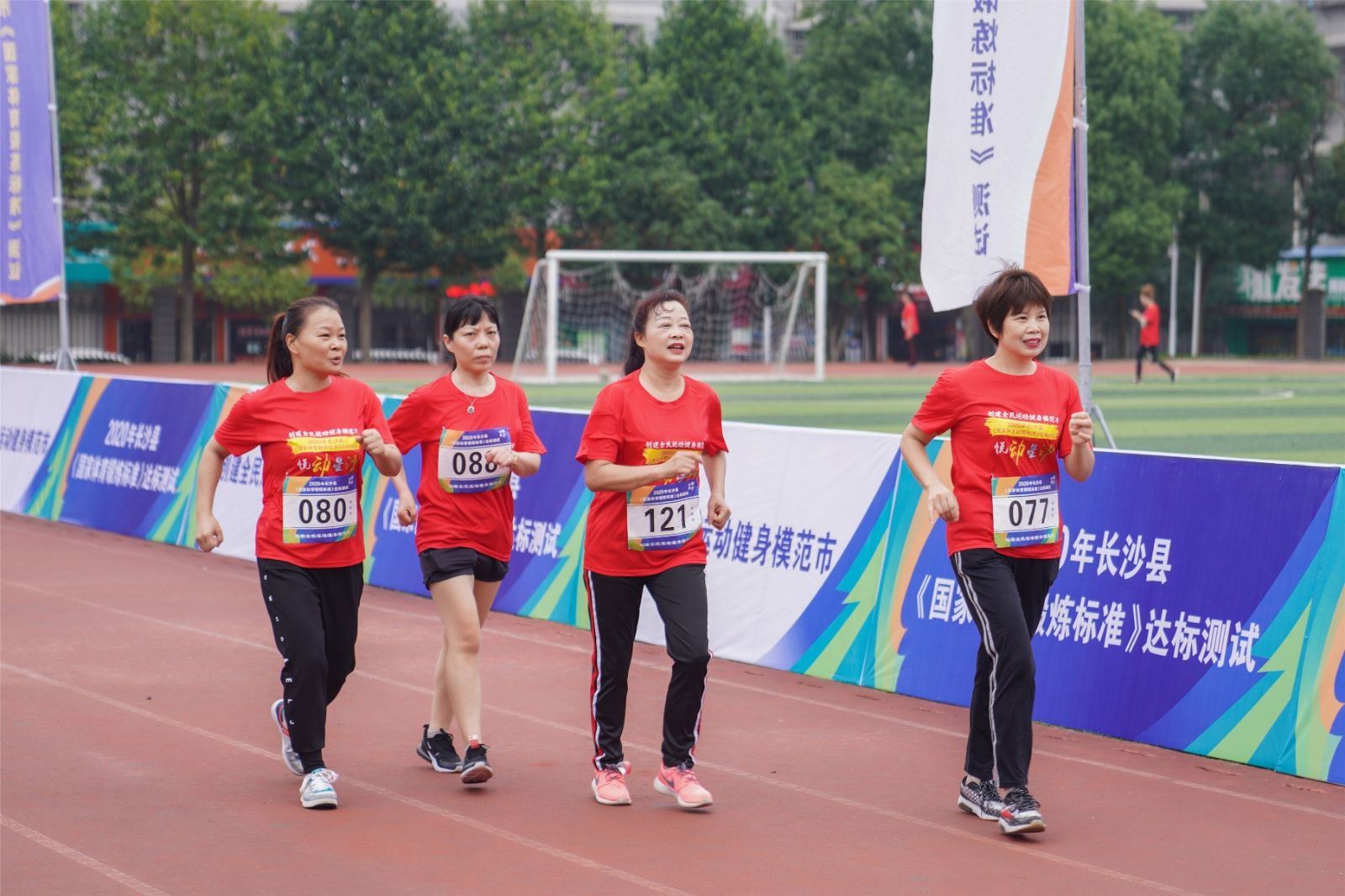 湖南好博体育管理有限公司