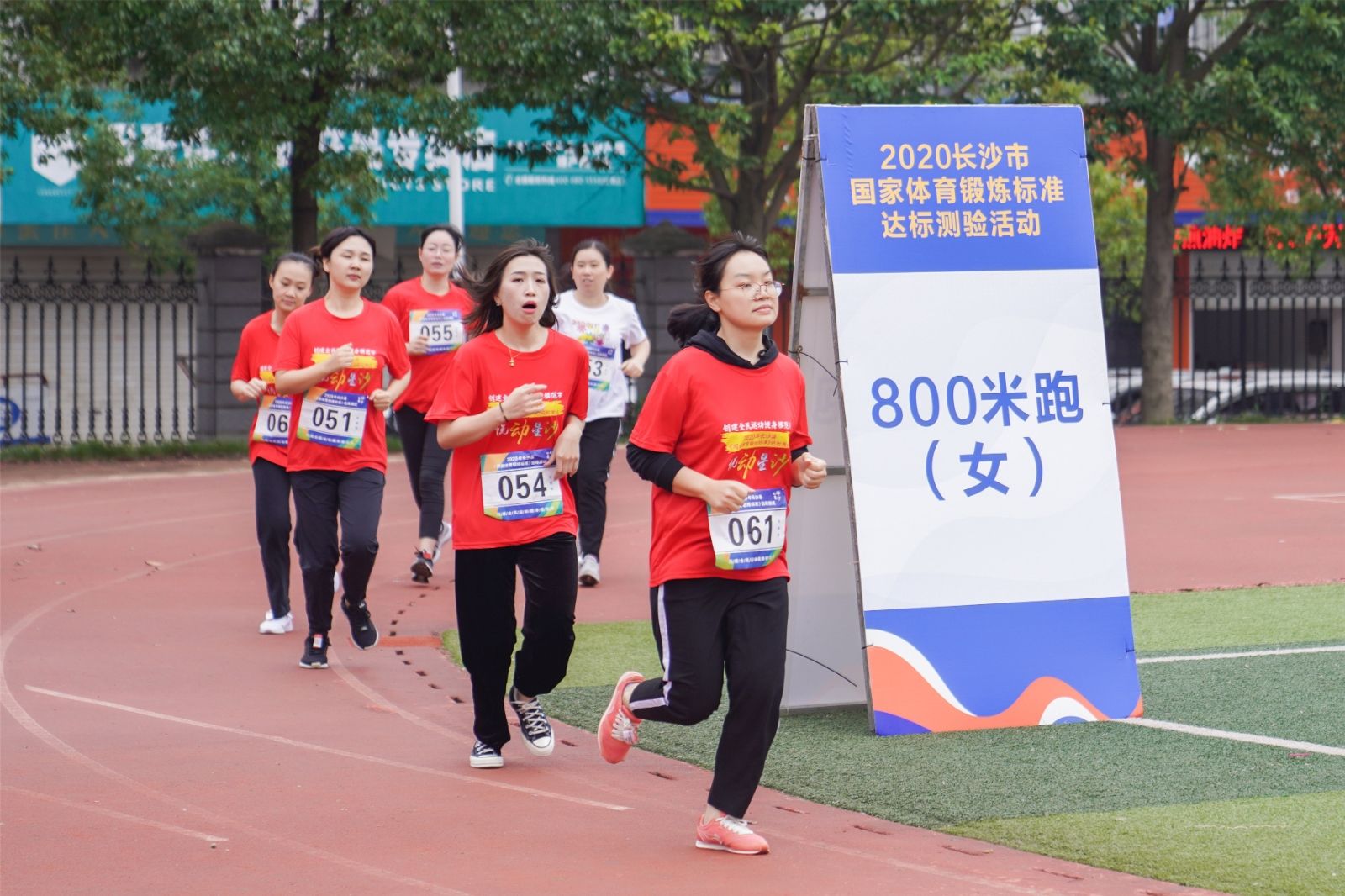 湖南好博体育管理有限公司