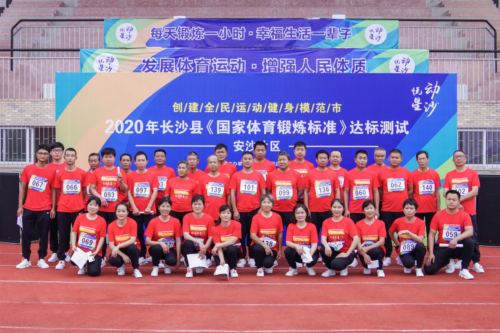 湖南好博体育管理有限公司