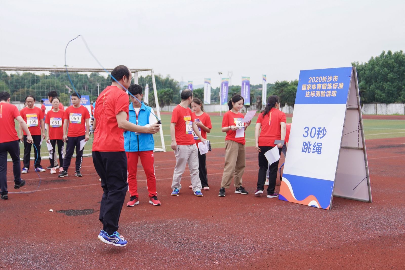 湖南好博体育管理有限公司