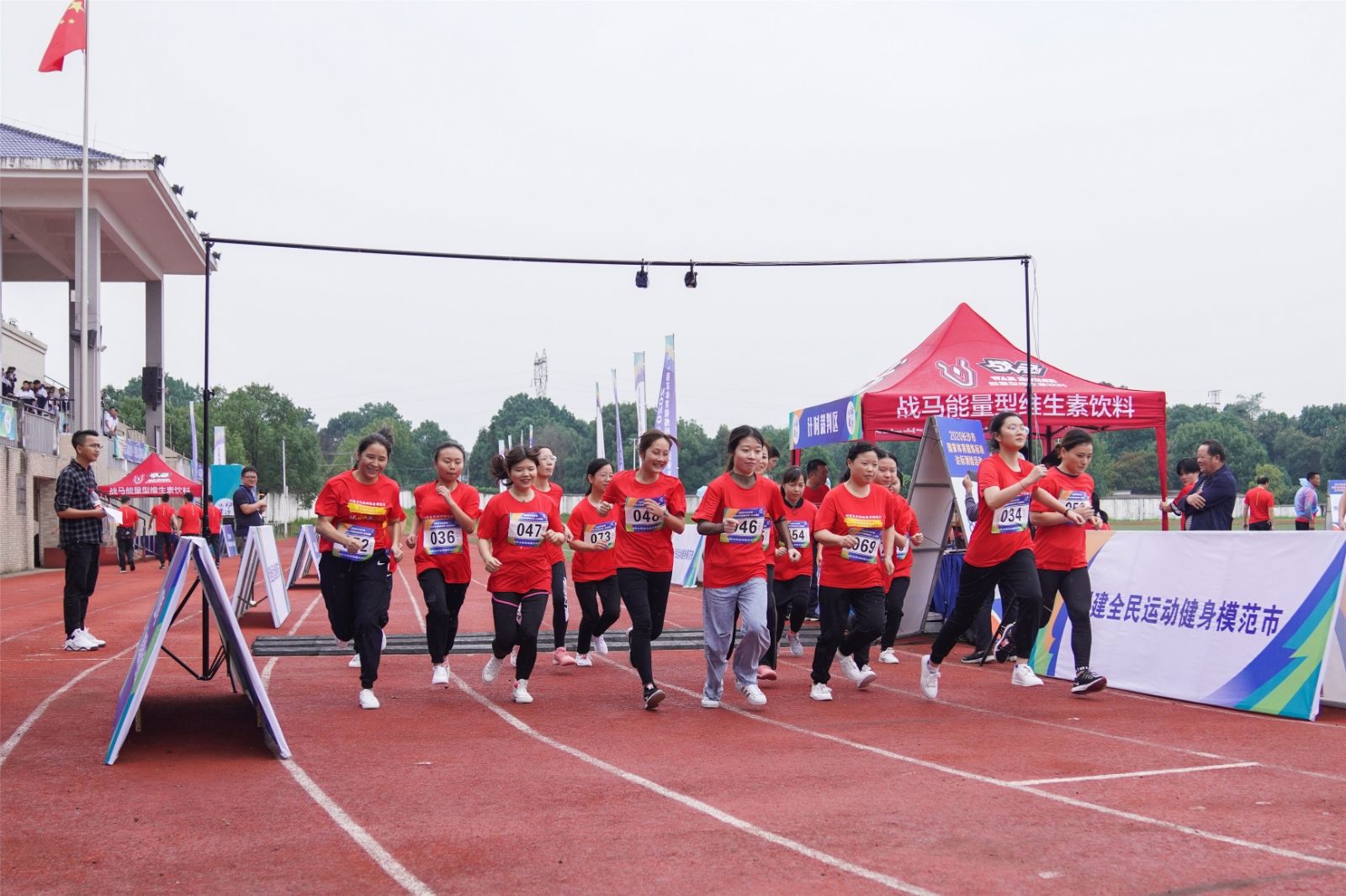 湖南好博体育管理有限公司