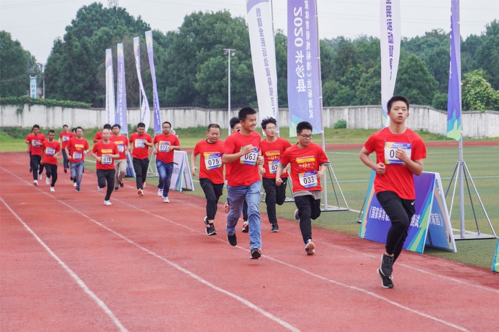 湖南好博体育管理有限公司