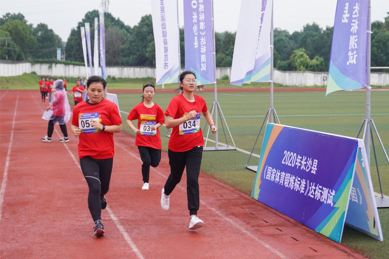 湖南好博体育管理有限公司