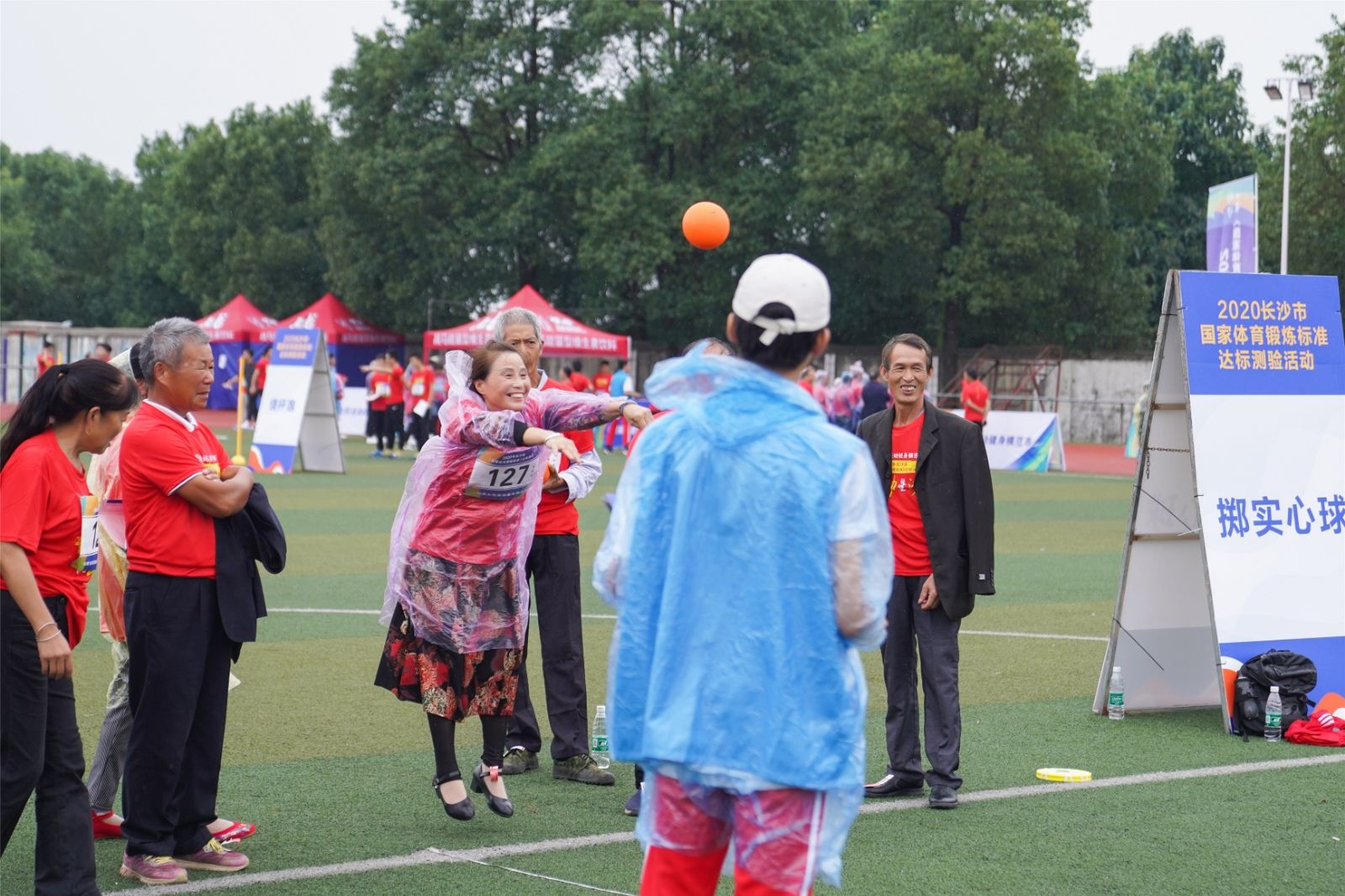 湖南好博体育管理有限公司