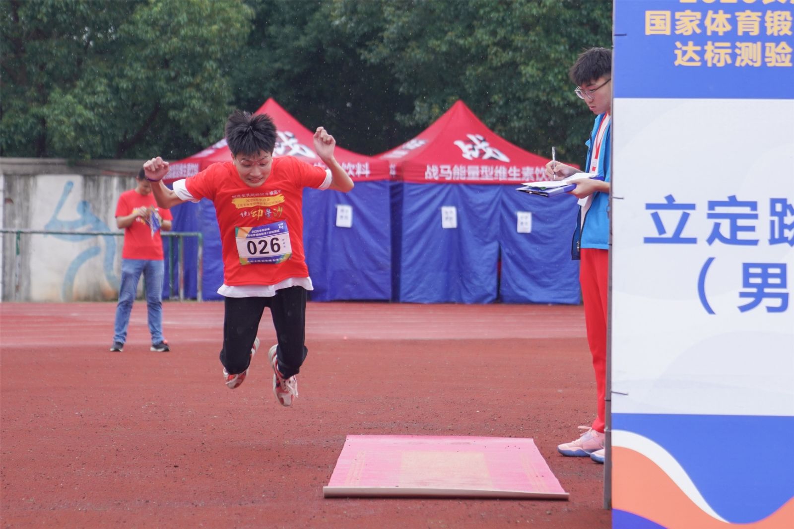 湖南好博体育管理有限公司