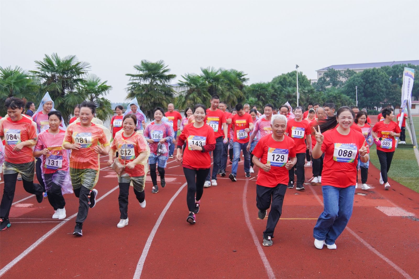 湖南好博体育管理有限公司