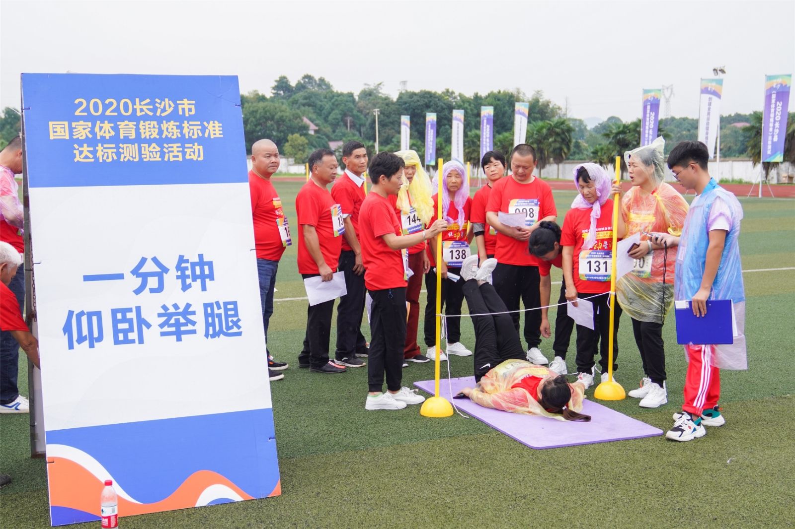 湖南好博体育管理有限公司