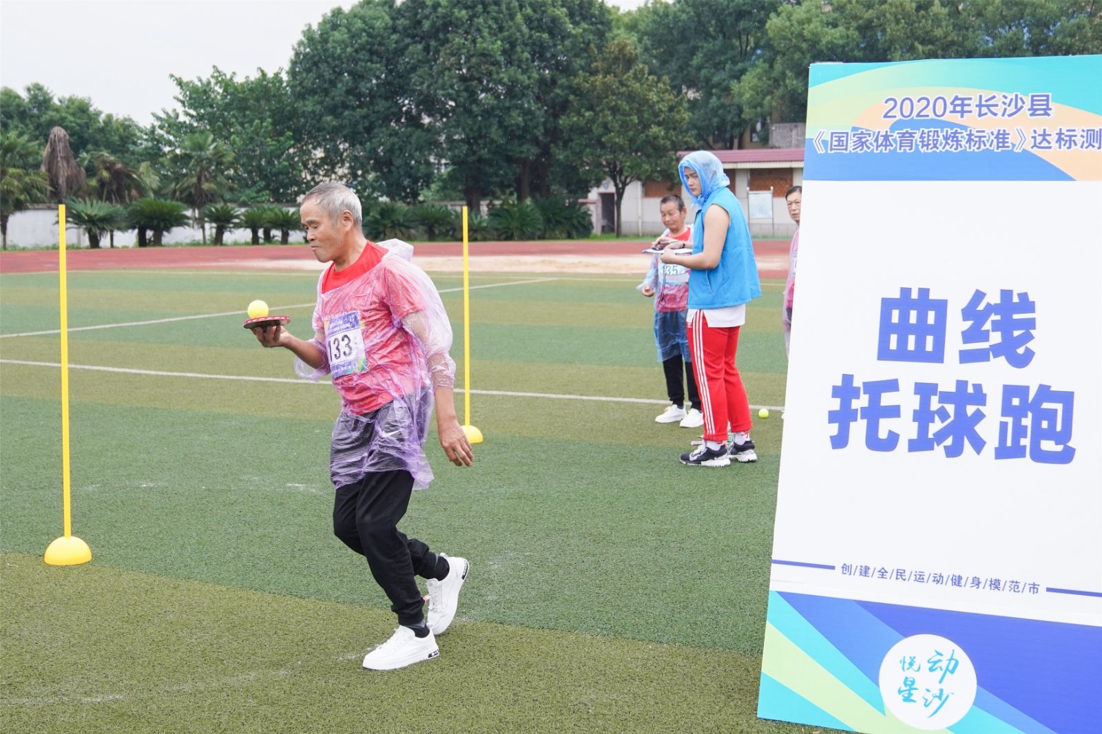 湖南好博体育管理有限公司