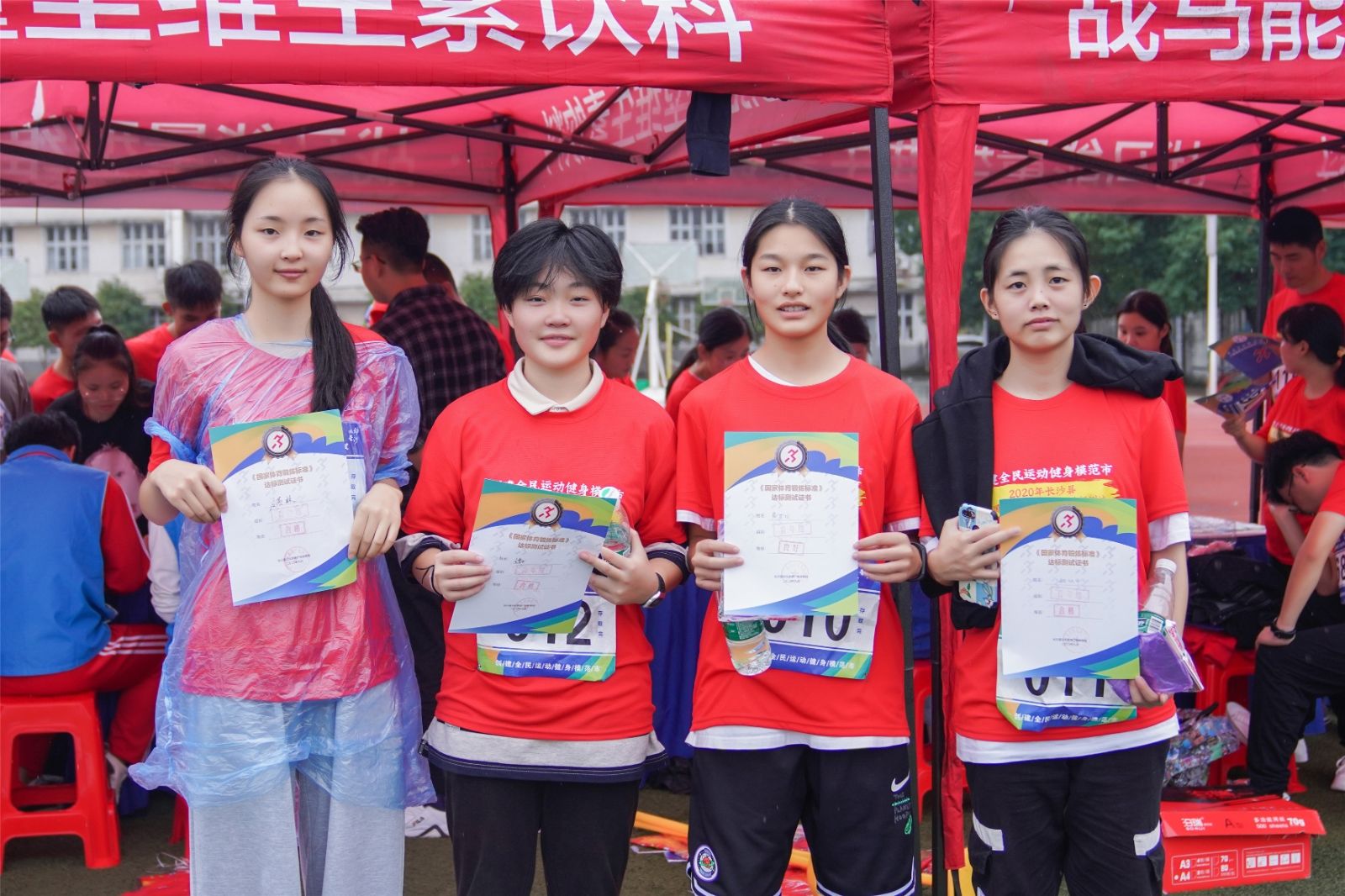 湖南好博体育管理有限公司