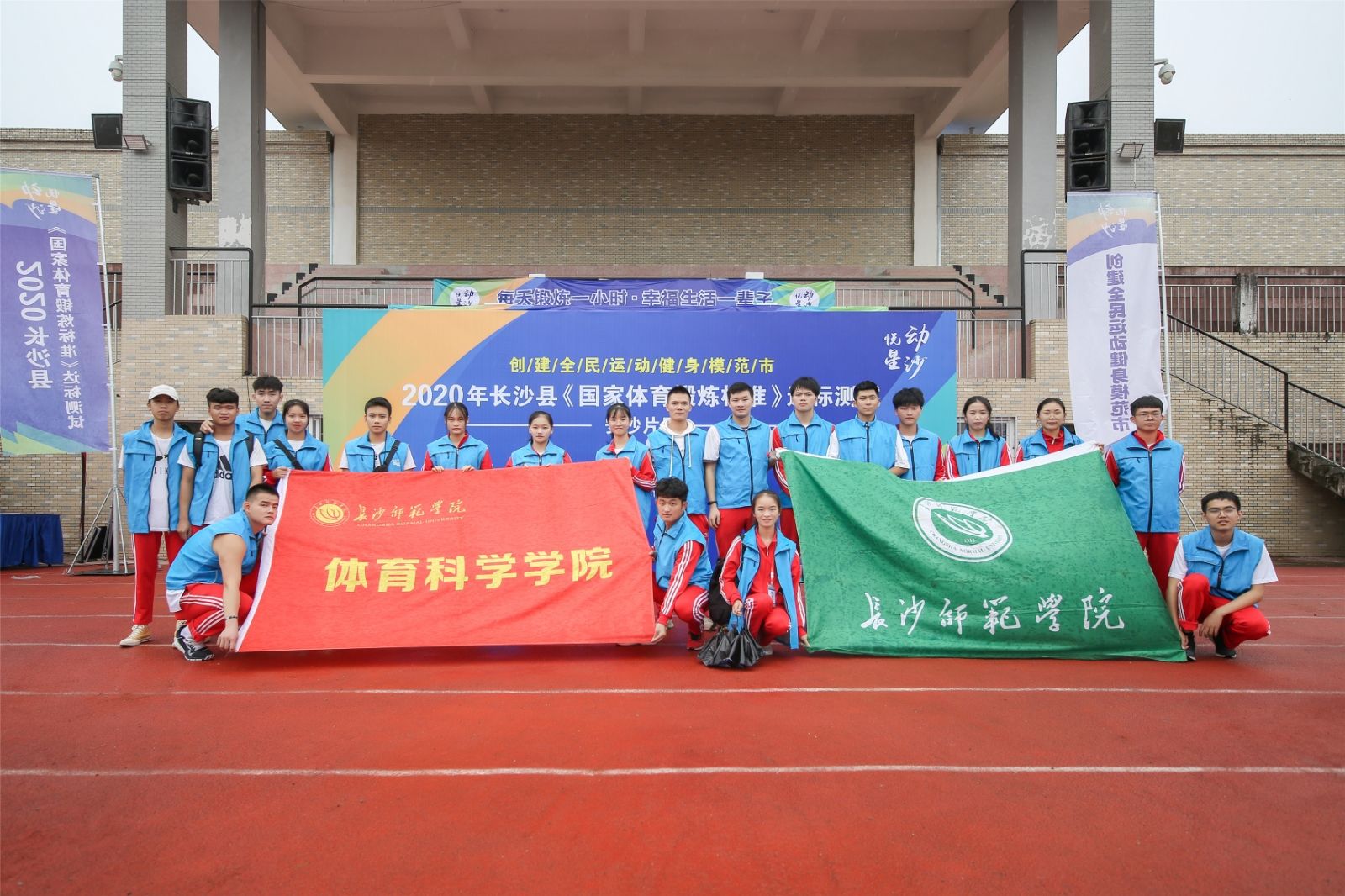 湖南好博体育管理有限公司