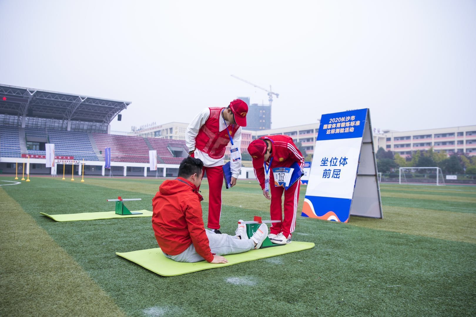 湖南好博体育管理有限公司