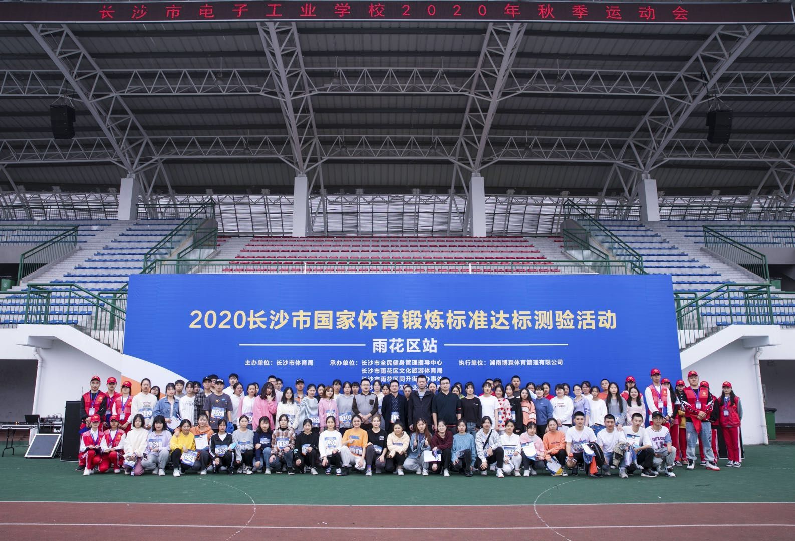 湖南好博体育管理有限公司