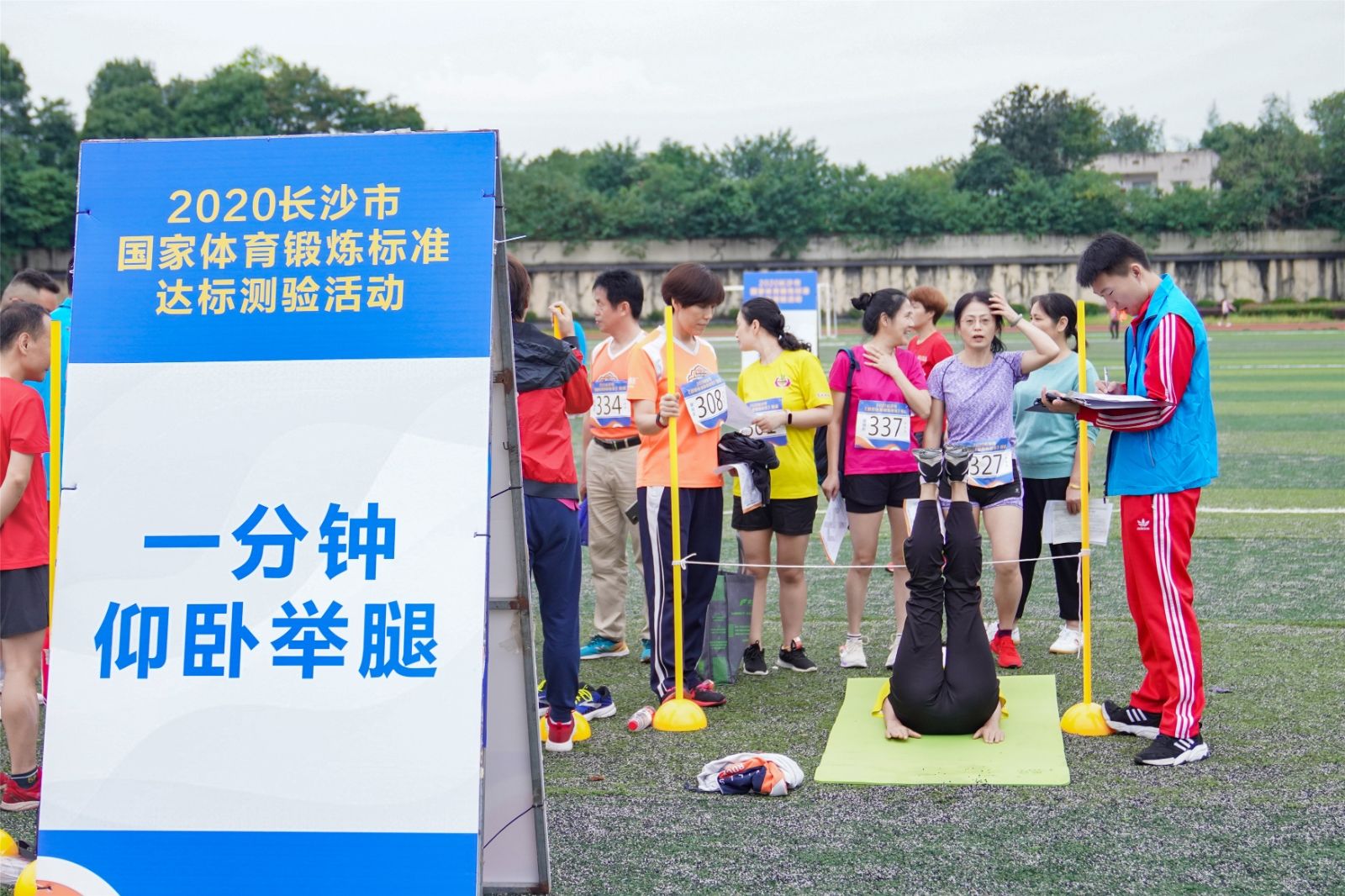 湖南好博体育管理有限公司