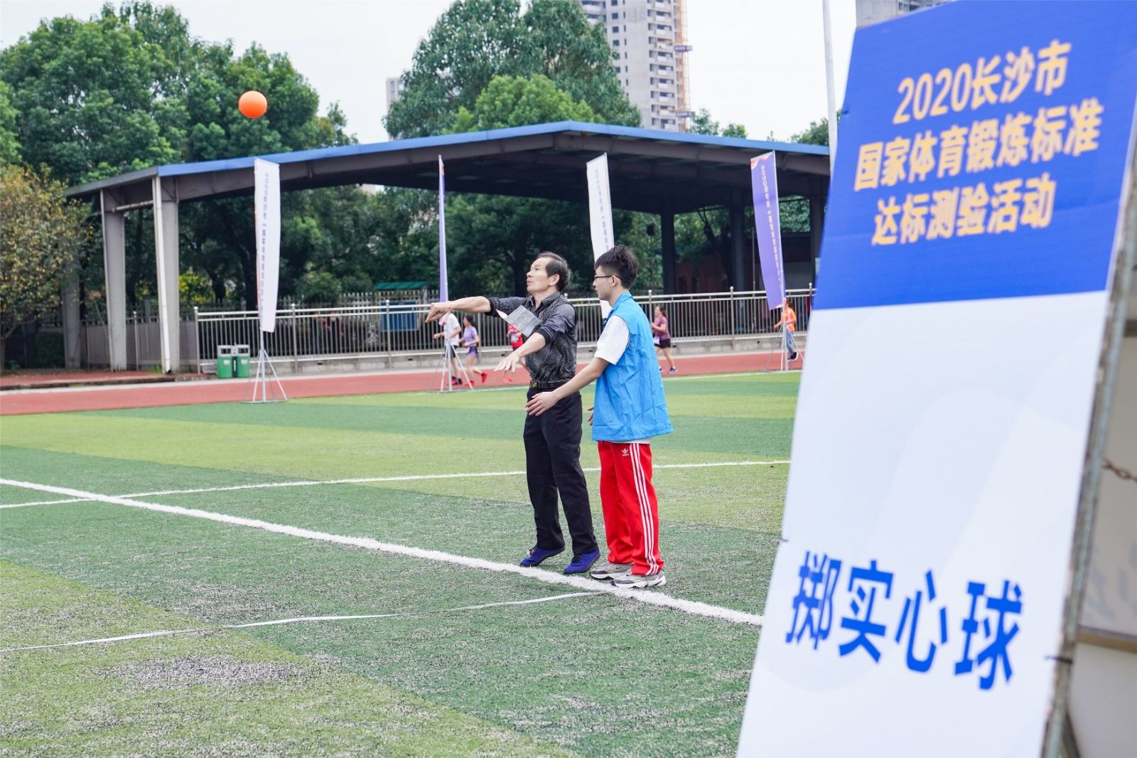 湖南好博体育管理有限公司