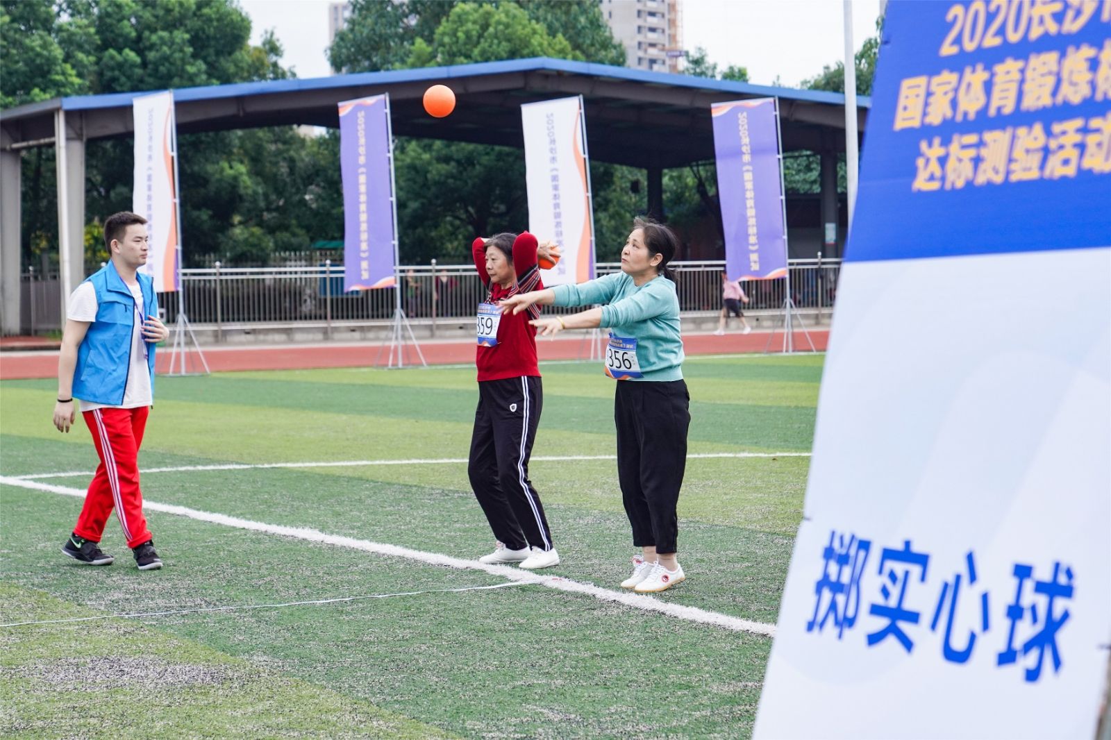 湖南好博体育管理有限公司