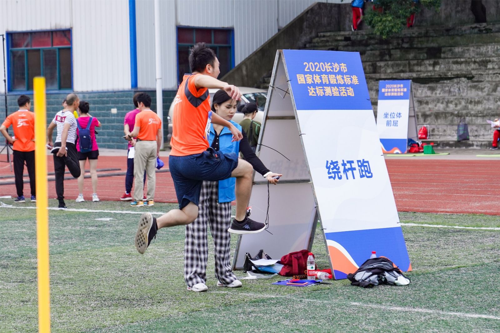 湖南好博体育管理有限公司